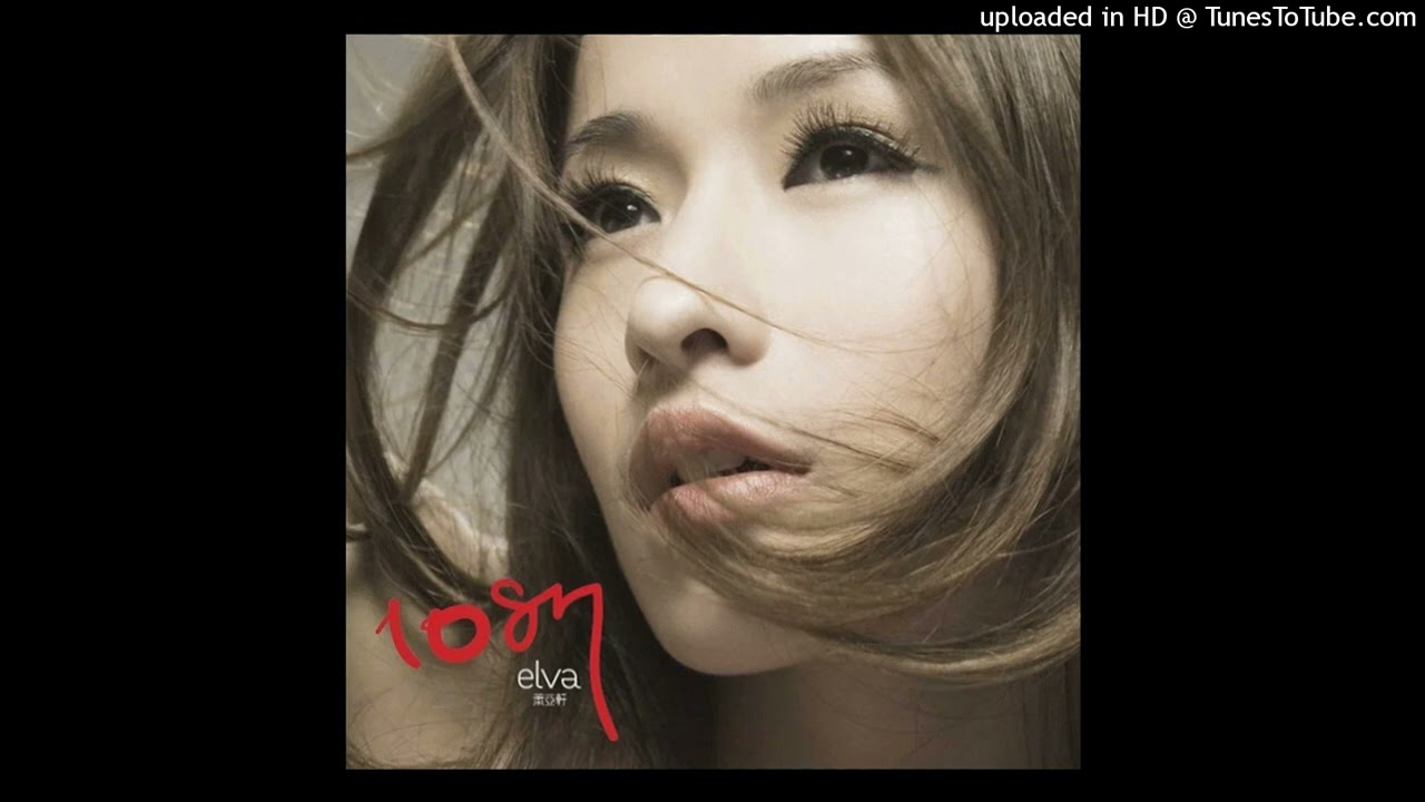 蕭亞軒Elva Hsiao | Free - YouTube