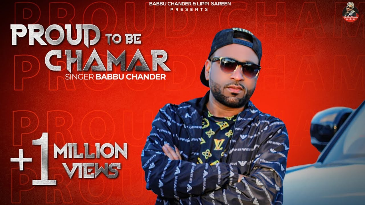 Proud To Be Chamar  Babbu Chander  Latest Punjabi Song  2021 Latest Song