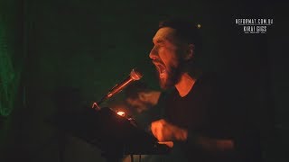 Nug - Звір - Live at Mezzanine, Kyiv [17.11.2018] (multicam)