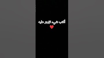 أكتب شيء تؤجر عليه ❤️ #quran #اكسبلور #المصحف #آيات #لايك  #آية #راحة_نفسية #قرآن #قران_كريم