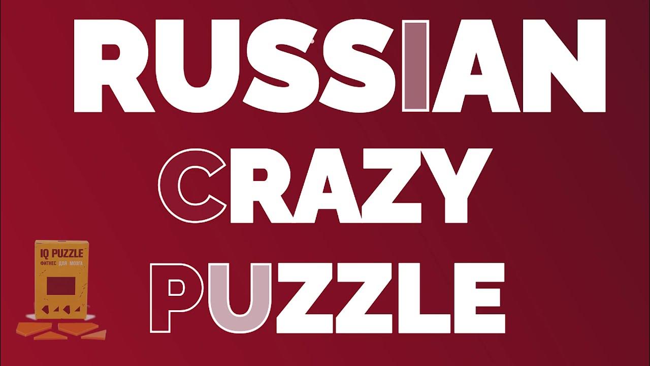 IQ Puzzle Rectangle Прямоугольник. Как собрать. Ответ. IQ Пазл. Фитнес ...