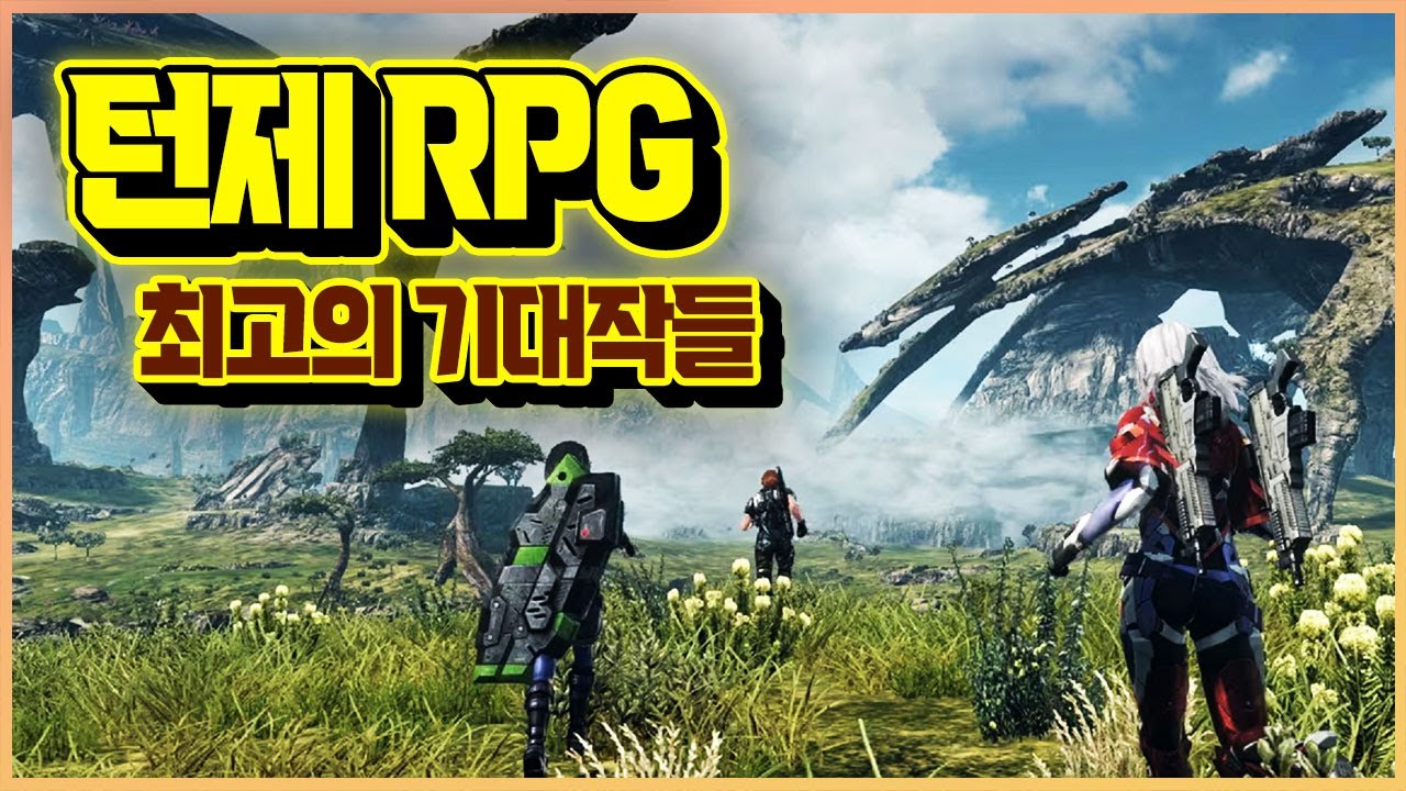 턴제 RPG!! 2025년 최고의 기대작 게임들 TOP 15 - YouTube