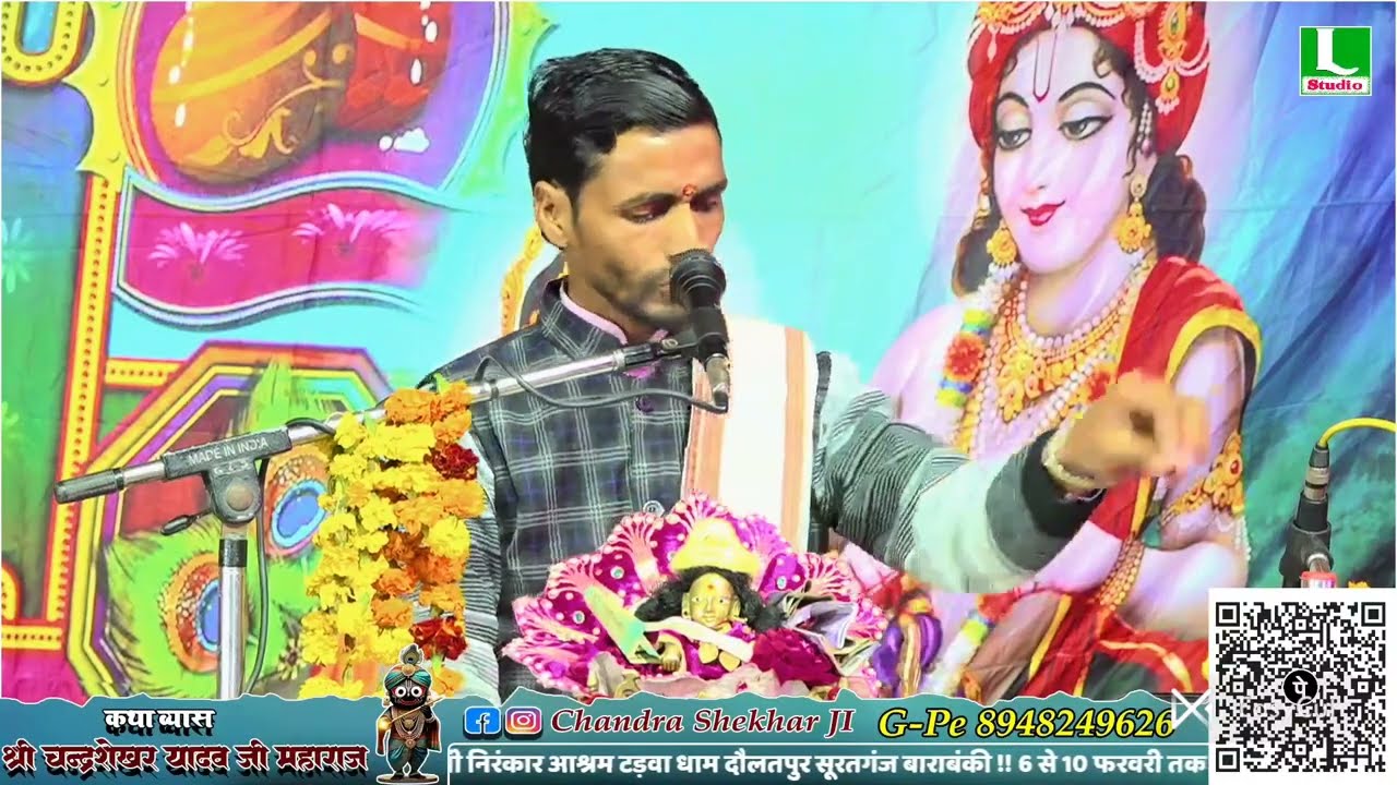 मतलब के सब रिश्ते नाते 