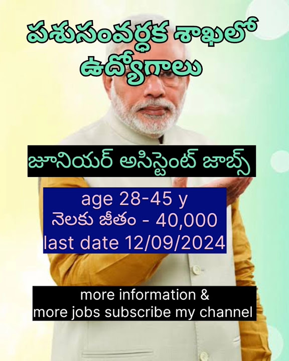 the-best-central-government-jobs-2024-youtube