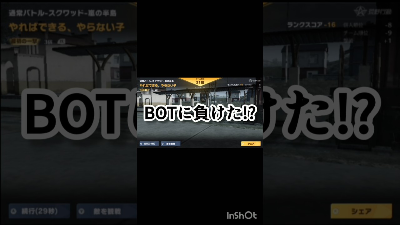 誰得なんだよ?