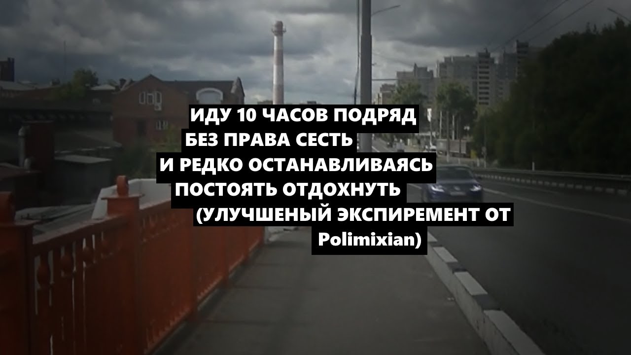 Песня идет 10 часов подряд.