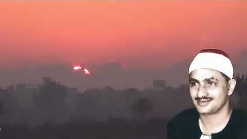 الشيخ محمد صديق المنشاوي سورة القدر