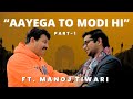 I spent a day with manoj tiwari to discuss pyar cricket rahul gandhi modi  kejriwal  part1