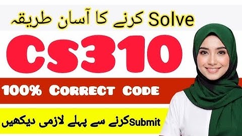 CS310 ASSIGNMENT 1 FALL 2025 ||CS310 SOLUTION 2025|| #cs310