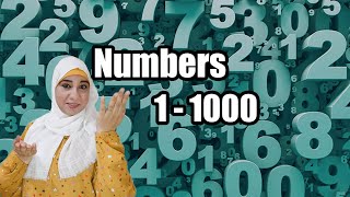 الأرقام بالإنجليزي من 1-1000 و كيفية قراءتهم بطريقة سهلة و صحيحة