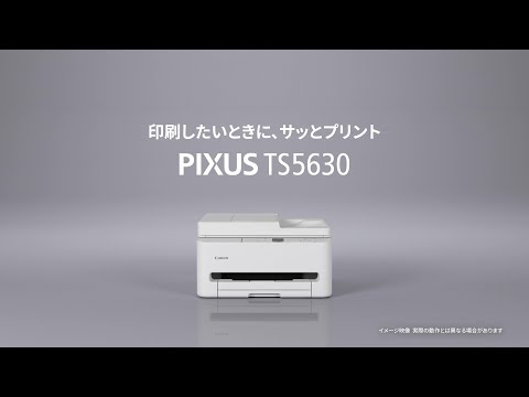 PIXUS TS5630 紹介動画【キヤノン公式】 - YouTube