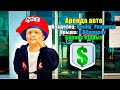 НА БАЛАНСЕ 500КК КУДА БУДЕМ ТРАТИТЬ!?... РАДМИР РП | RADMIR RP | HASSLE ONLINE