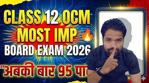 MOST IMPORTANT QUESTIONS IN OCM | GSEB 2026|| ORGANISATION OF COMMERCE| CLASS 12 ba || Abhishek Sir