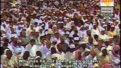 سورة الزخرف   تراويح رمضان 1425هـ   الشيخين سعود الشريم وعبدالرحمن السديس