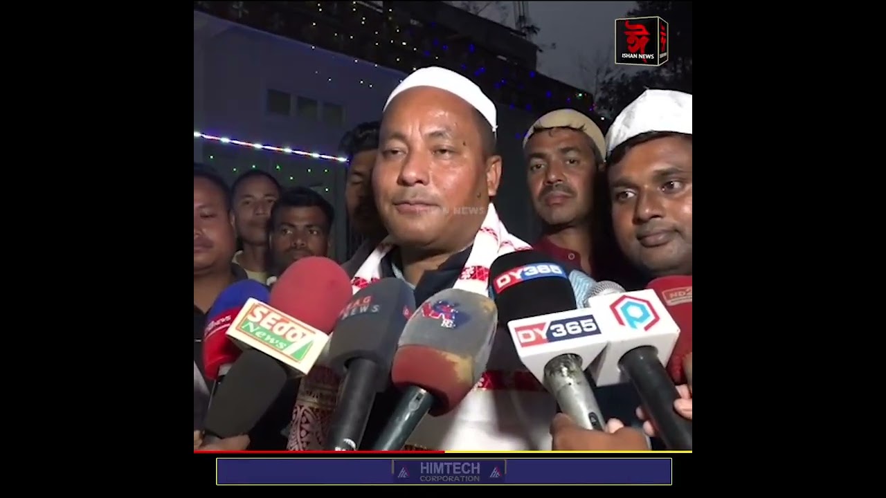 ৰমজান মাহৰ পবিত্র ক্ষণত বিশ্ব শান্তি আৰু ভাতৃত্ববোধৰ বাবে আল্লাহৰ ওচৰত দোৱা চৰণ বড়োৰ।