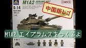 フォートナイトで戦車作ってみた Youtube