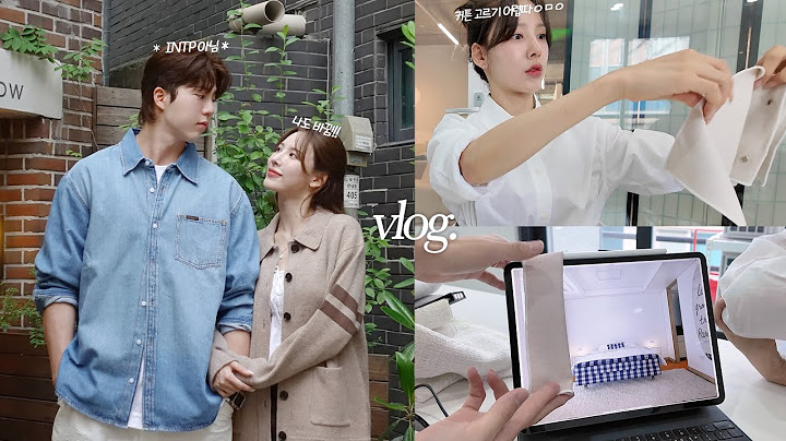 (SUB) VLOG l 희두랑 오랜만에 데이트💓 l 한남동 데이트코스 | 바뀐 MBTI? l 🏠이사 준비중… 커!튼 고르기는 어!려!워! l 데이트 룩북 추천👩‍❤️‍👨