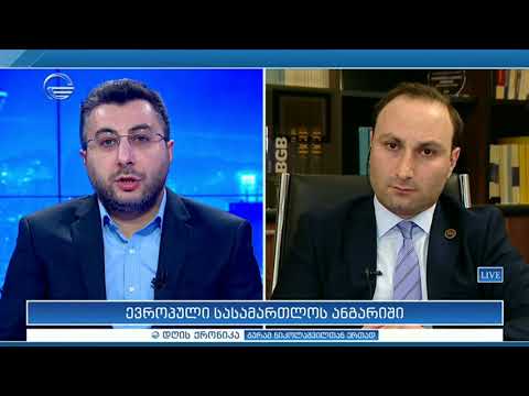 ანრი ოხანაშვილი \"დღის ქრონიკაში\"