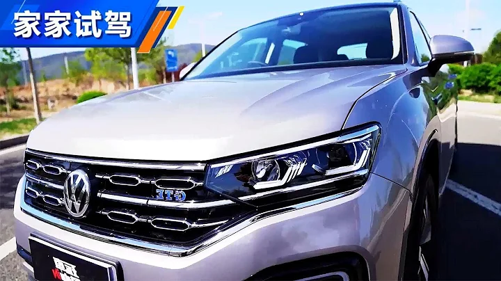 一车三用德系双擎 2020试驾大众（福斯）探岳TAYRON GTE - 天天要闻