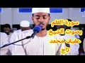 Surah Al Qalam FULL Sheikh Afif Mohd Taj سورة القلم بصوت الشيخ عفيف محمد تاج Surah Al Qalam FULL Sheikh Afif Mohd Taj سورة القلم بصوت الشيخ عفيف محمد تاج