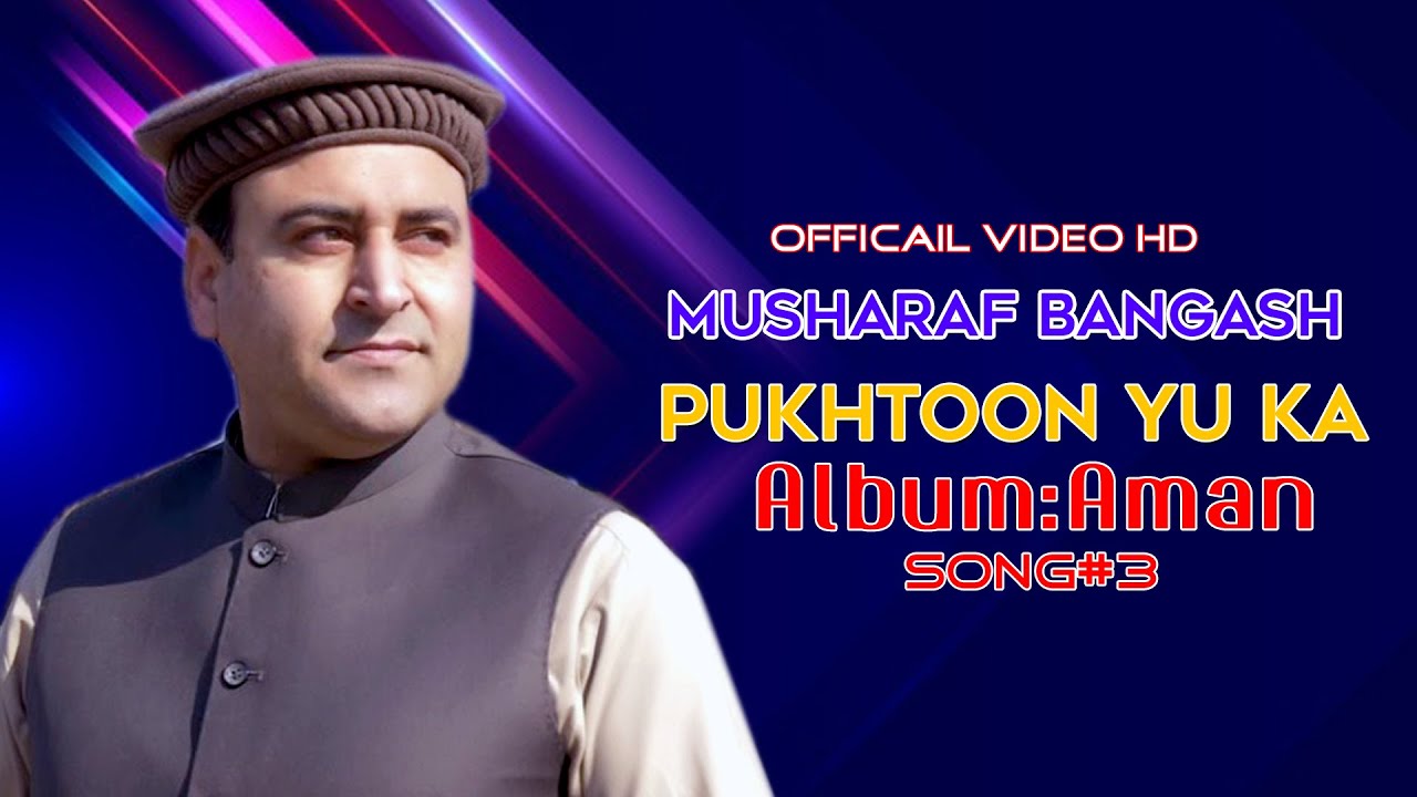 Pukhtoon Yu ka Musharaf Bangash New Pashto Song 2021     