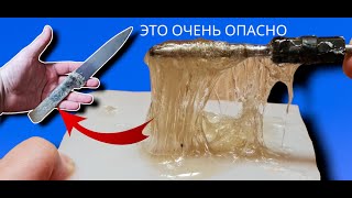 видео: Как сделать жидкий пластик в домашних условиях бесплатно картинка: Как сделать жидкий пластик в домашних условиях бесплатно
