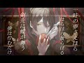 剣先に舞う蝶/初音ミク