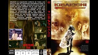 Фильм: Кибакичи: Одержимый Дьяволом (2004) (Перевод Гаврилова)