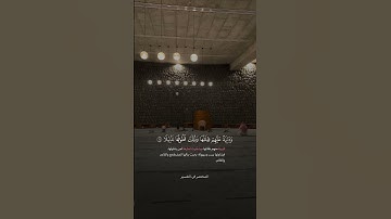 #سورة_الإنسان #سلمان_الفارسي #يوتيوب #قرآن #اكسبلور #تلاوة_خاشعة #quran