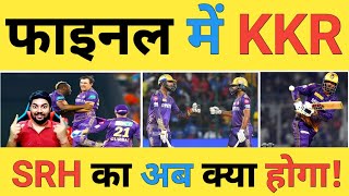 🔴KKR vs SRH Live: KKR Crushed SRH & Qualified Into the IPL 2024 Final, Both Iyer Shown his Class