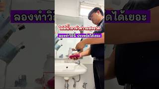 No cleaning supplies? Try this method to save a lot of money #cleaningsupplies #cleaningsolutions...