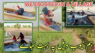 We went on tube well  | Village life in Pakistan | Family village vlog |Pakistan village lifestyle