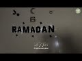 رمضان يا نور في كل مكان أجمل نشيد لرمضان 2026 إنتاج رقمي جديد Foryou رمضان يا نور في كل مكان أجمل نشيد لرمضان 2026 إنتاج رقمي جديد Foryou