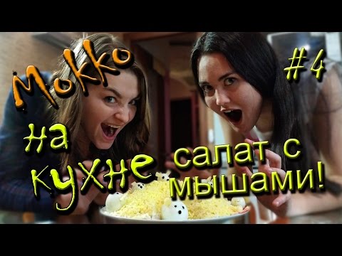 Видео рецепт Cалат 