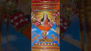 Naku Ma Status Gujarat Mataji Status Maa Naku #gujaratstatus