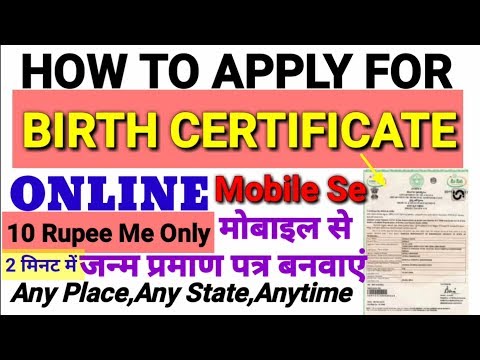 Birth certificate online apply kare ...