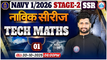 Navy 01 2026 SSR Stage 2 Tech Maths Classes | Navik Series | Maths For Navy Phase 2 By Vishal Sir