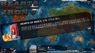 새롭게 추가된 게임판매 시나리오 "궁극의 보드 게임" 플레이(전염병주식회사) screenshot 4