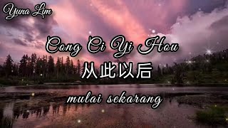 Cong Ci Yi Hou 从此以后 (mulai sekarang) Men Xiao Qiang 门小强 Lyrics