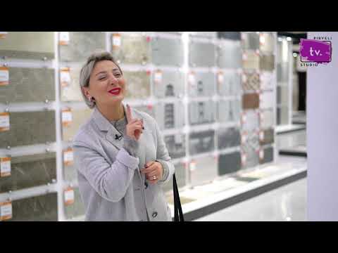 მე ვყიდულობ