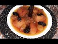 طاجين الحلو بالسفرجل جزائري والله ماتوقعت انو يعجب ضيافي جا يهبللللل لحم بالبرقوق