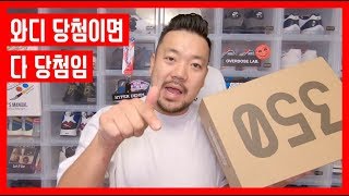 너도 나도 우리모두 당첨 된 이지..