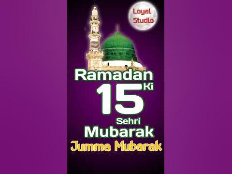 ramadan ka jumma mubarak