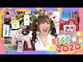 BEST of 2020 สกินแคร์ คสอ. ที่ดีที่สุดแห่งปี! | icepadie