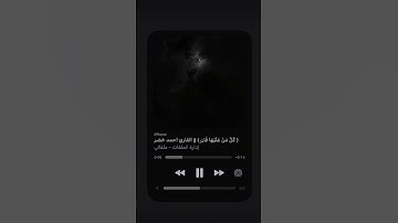 لا إله إلا الله ♥ #shortvideo #لايك #اكسبلور #القرآن_الكريم #quran #تلاوة_خاشعة #اكسبلور