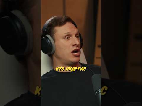Как Сатира избили😱 #подкаст #frametamer #сатир #драка #юмор #интервью #суета