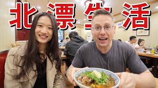 A Complete Housing and Food Tour through BEIJING!