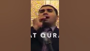 سورة الشمس القارئ الشيخ انور الشحات محمد انور #سورة_الشمس