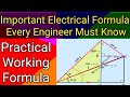 Important Electrical Formula| Electrical Formula For Exam| Practical Electrical Formula