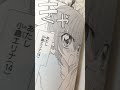 Kirarin revolution Erina fall in love